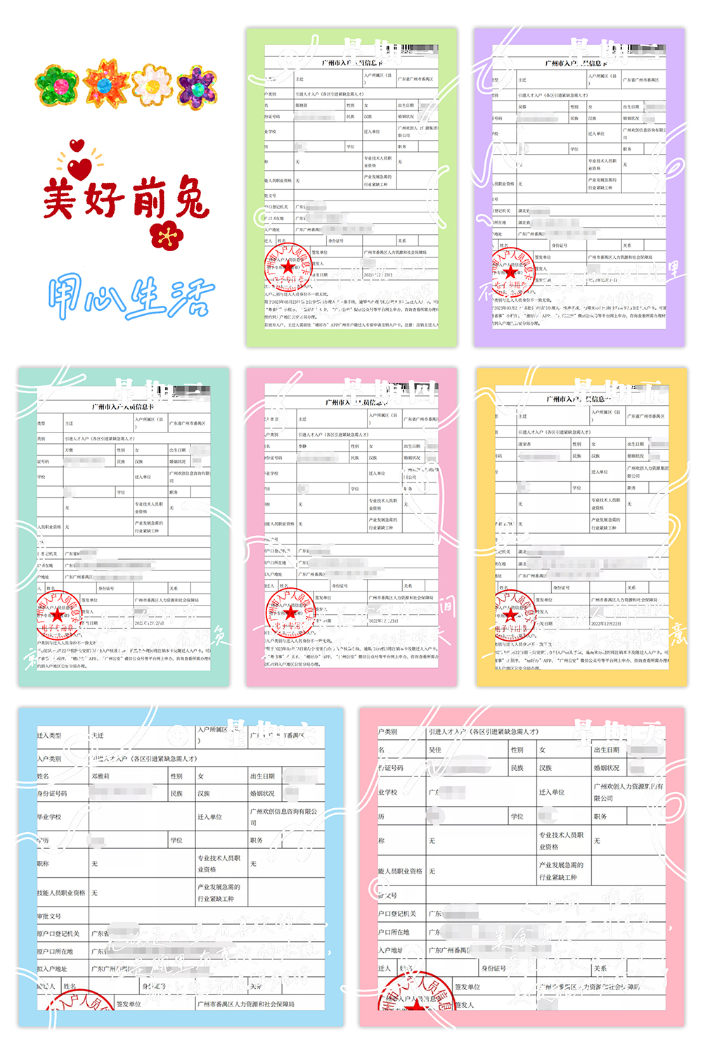 江南jiangnan（中国）集团