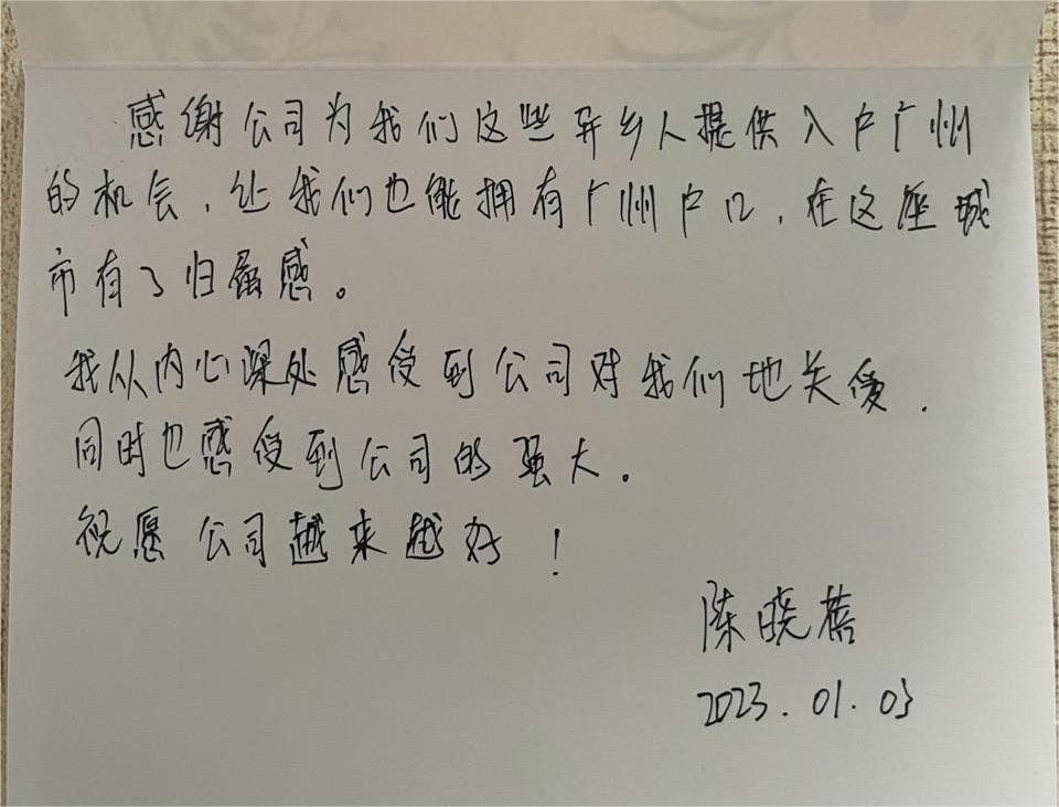 江南jiangnan（中国）集团