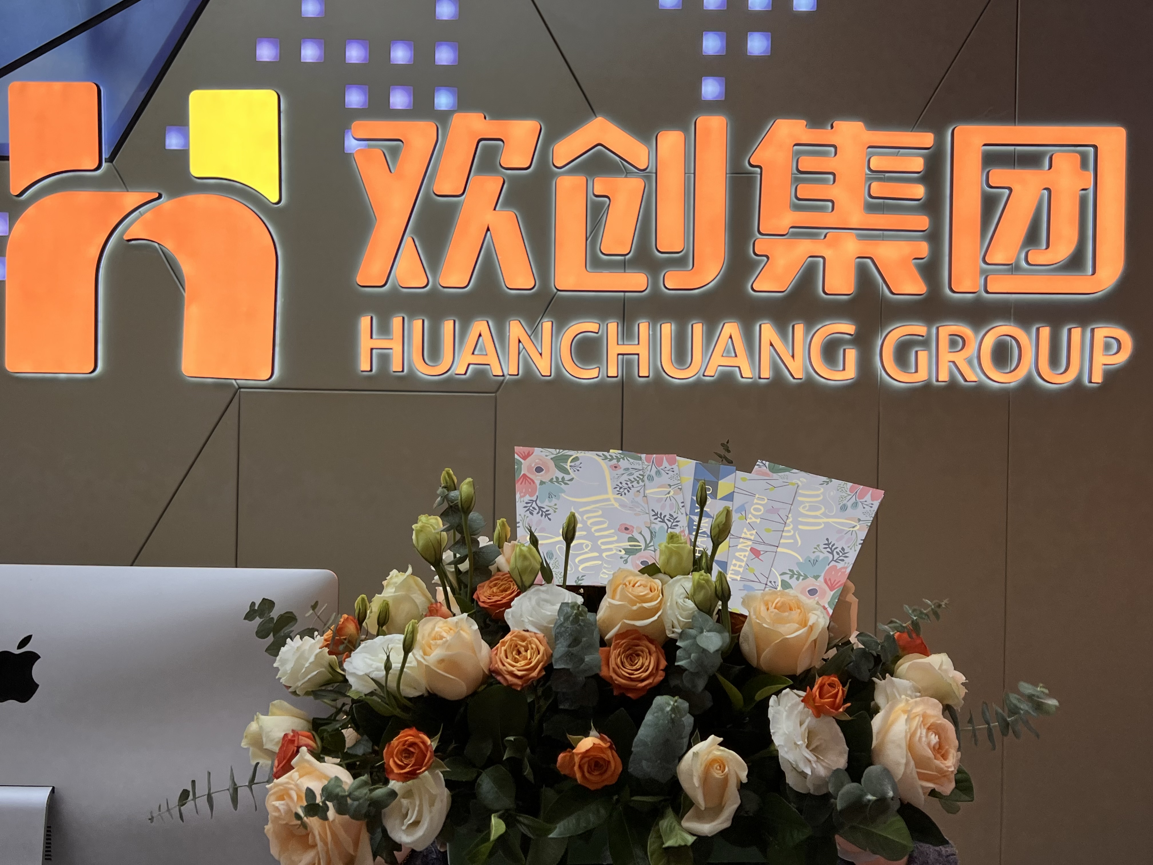 江南jiangnan（中国）集团