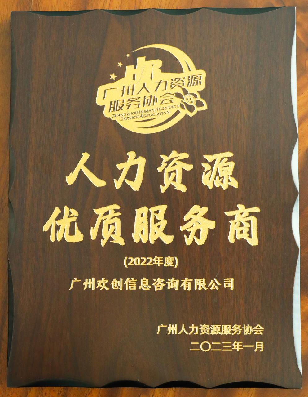 江南jiangnan（中国）集团