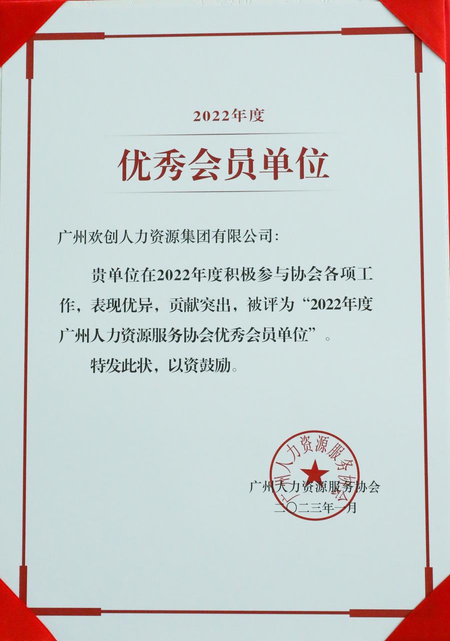 江南jiangnan（中国）集团