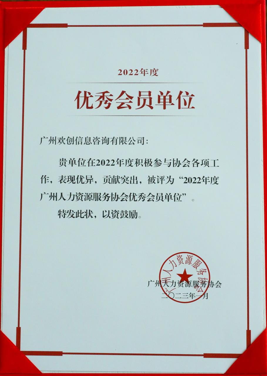 江南jiangnan（中国）集团