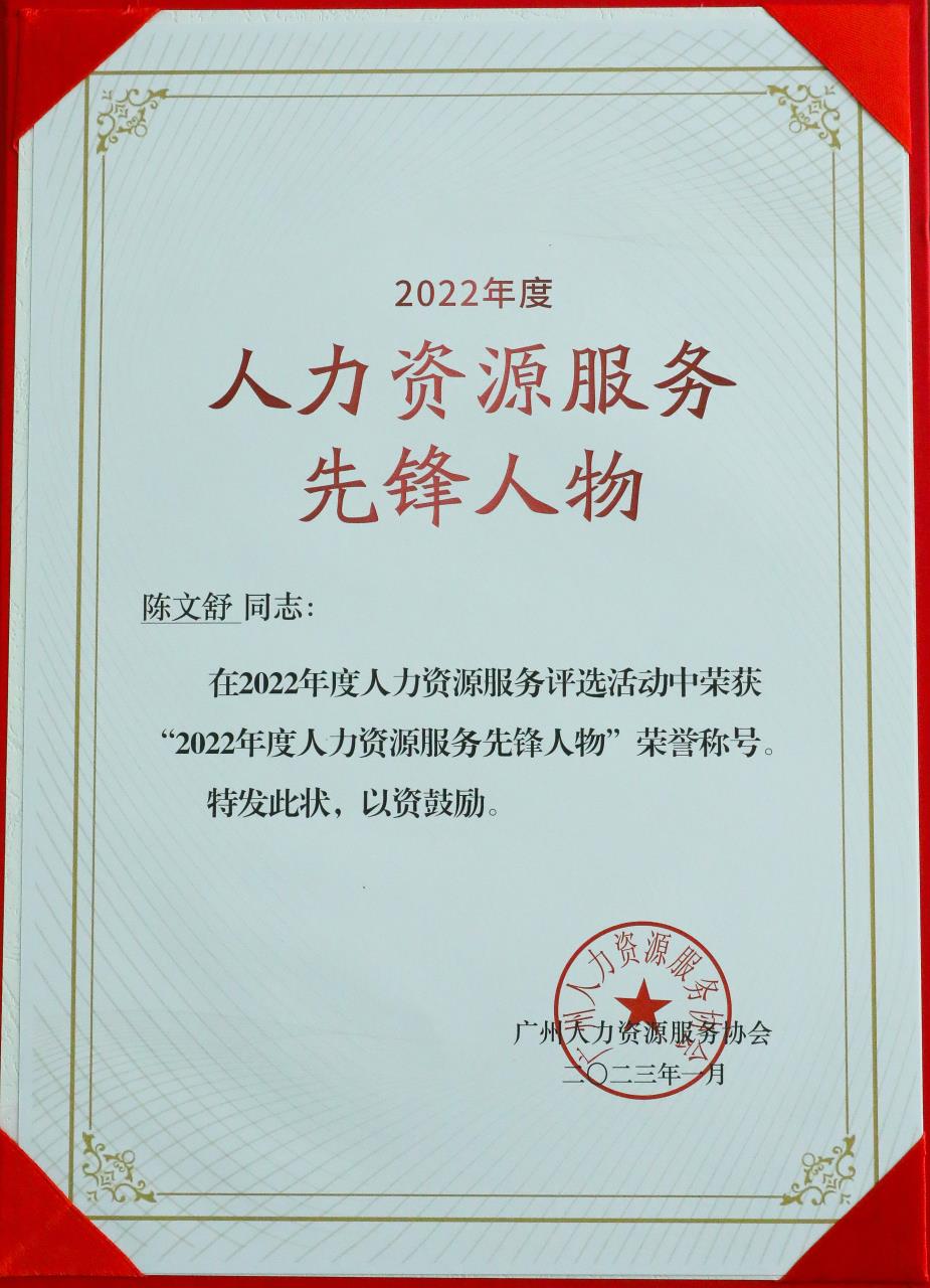 江南jiangnan（中国）集团