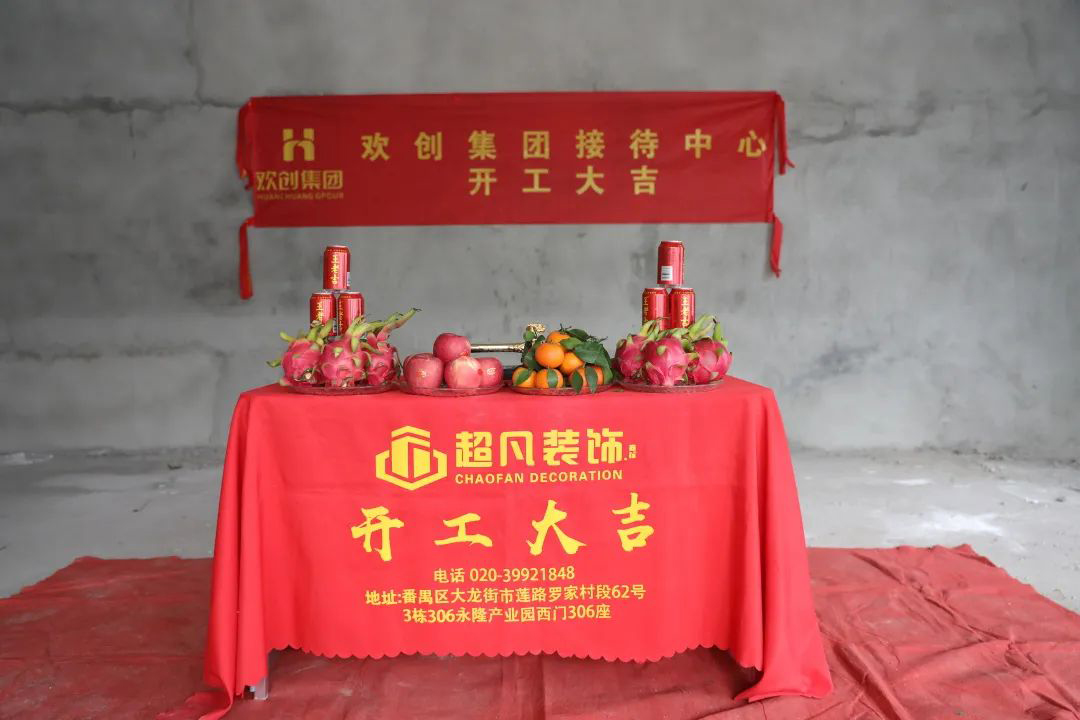 江南jiangnan（中国）集团