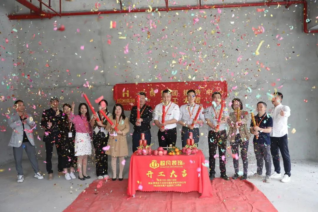 江南jiangnan（中国）集团