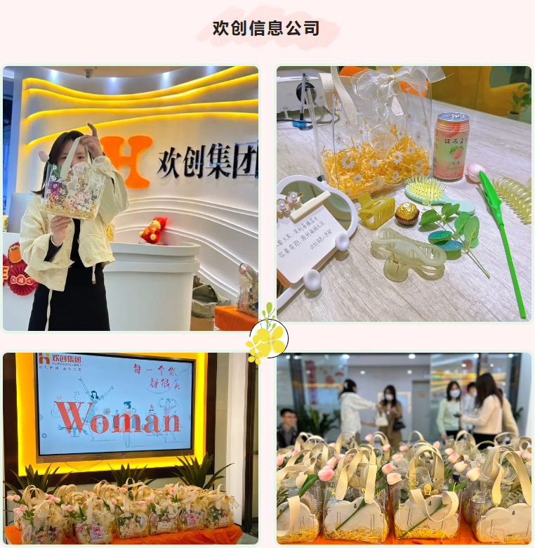 江南jiangnan（中国）集团