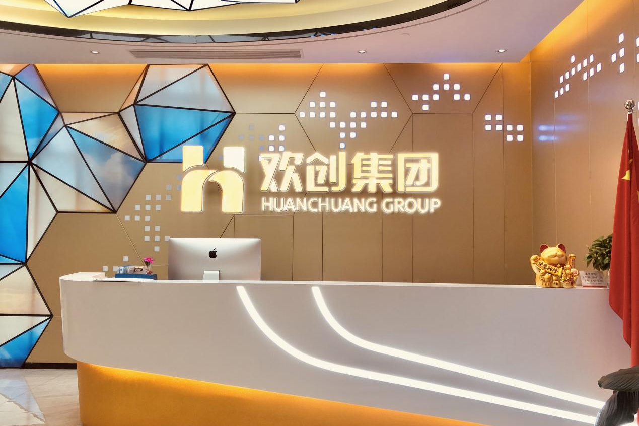 江南jiangnan（中国）集团
