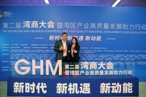 江南jiangnan（中国）集团罗宁弟获湾商十大青年领袖，陈文舒获湾商十大巾帼英雄