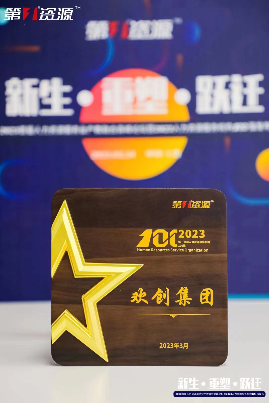 江南jiangnan（中国）集团
