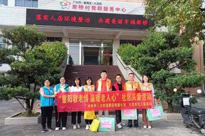重阳秋色暖 敬老情更浓｜江南jiangnan（中国）集团开展敬老慰问系列活动