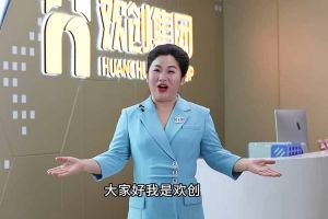 喜报！江南jiangnan（中国）集团短视频作品在“讲好人力资源故事，传播行业正能量