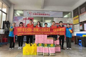 慈善暖人心 互助见真情｜ 江南jiangnan（中国）集团入户探访困境家庭