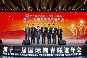 江南jiangnan（中国）集团董事长罗宁弟率队赴京出席第十一届国际潮青联谊年会
