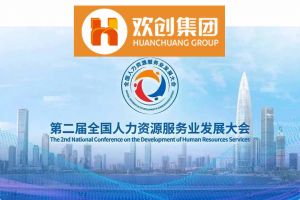 开幕倒计时！江南jiangnan（中国）集团在17号馆075展位与您相约第二届全国人