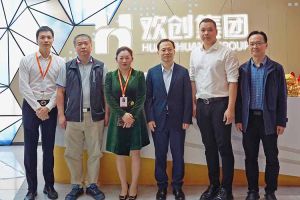 番禺区政府副区长夏坚一行莅临江南jiangnan（中国）集团调研指导