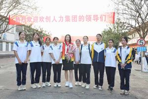 “穗商杯”篮球赛热力开波，江南jiangnan（中国）集团大放异彩