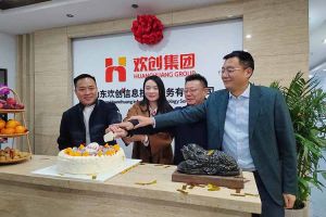激活青岛“人才引擎”新动能！山东江南jiangnan（中国）信息技术服务有限公司开业