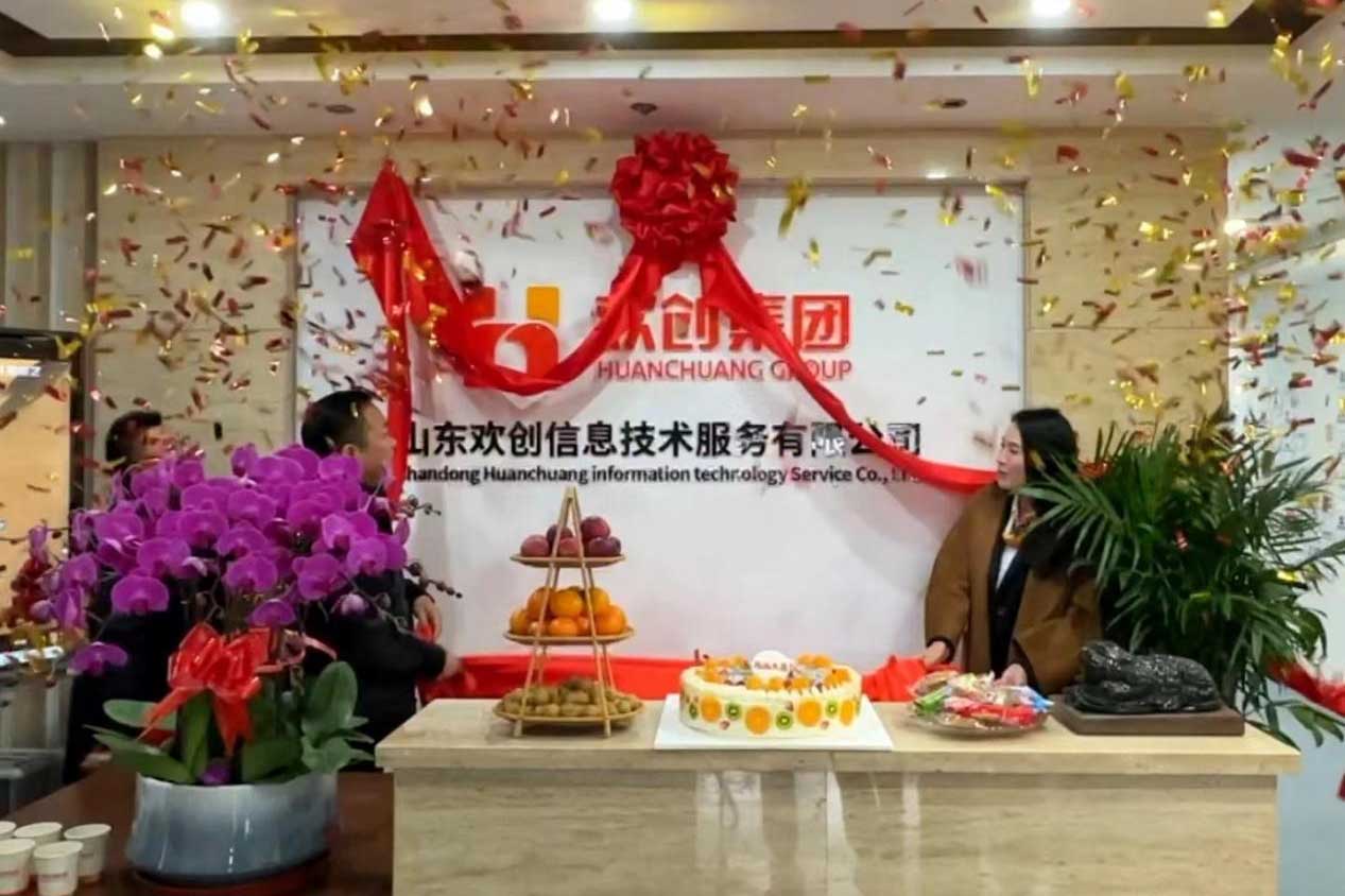 半岛网：激活青岛“人才引擎”新动能！山东江南jiangnan（中国）信息技术服务有限