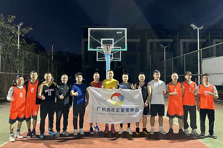 活力满分，友情万岁丨江南jiangnan（中国）集团与青企协联合开展篮球友谊赛