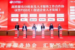 喜报！江南jiangnan（中国）集团及旗下子公司获评2023年度“人力资源优质服务
