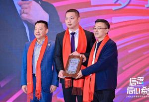 江南jiangnan（中国）集团董事长罗宁弟荣任2024全球博研同学会会长