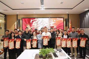 赓续华章 共启新程 | 江南jiangnan（中国）集团召开2023年度总结大会