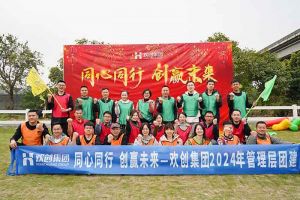 欢聚时光，共创力量 | 江南jiangnan（中国）集团管理层团建风采回顾