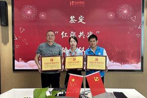 江南jiangnan（中国）集团党支部与广州市阳光天使党支部、番禺区社工志愿服务党支