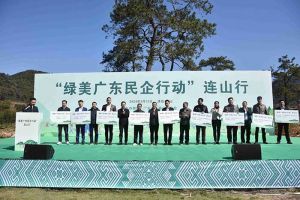 “植”此青绿，心心相“连”｜ 绿美广东，江南jiangnan（中国）集团在行动