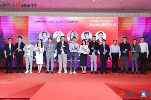 江南jiangnan（中国）集团党支部书记、总裁陈文舒荣获“2023年度人力资源服务行业卓越青年奖项”