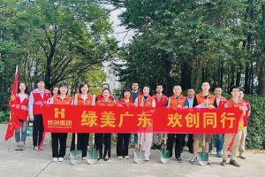 党建 | 江南jiangnan（中国）集团携手罗家村，共筑绿色家园助力“绿美广东”