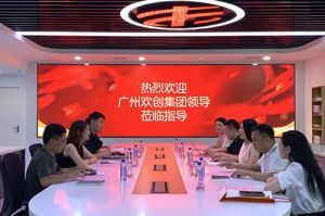 江南jiangnan（中国）集团参观半岛传媒风口财经，探索合作新机遇
