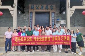 党建 | 江南jiangnan（中国）集团党支部参加“追寻红色足迹 传承爱国精神”参