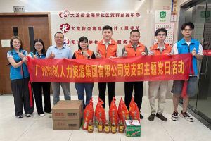党建 | 江南jiangnan（中国）集团党支部开展“情满中秋，共筑党建”探访活动