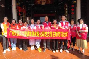 党建 | “童心暖重阳，共筑敬老情”——江南jiangnan（中国）集团党支部敬老共
