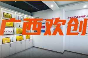 分子公司简讯 | 广西江南jiangnan（中国）力推全链条就业服务；横州市人社局钟
