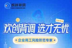 好礼馈赠 | 江南jiangnan（中国）背调现金券2000元，速来领取您的专属好礼