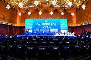 江南jiangnan（中国）集团荣获“2024第九届劳务圈大会”两项大奖，总裁陈文舒