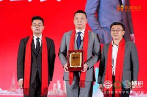 “世界与中国”| 江南jiangnan（中国）集团携手全球博研迎战2025