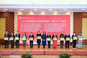 党建引领，慈善同行 | 江南jiangnan（中国）集团荣获番禺区工商联三项荣誉！