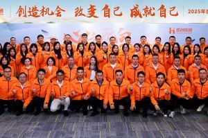 “心之所向 行必能至”江南jiangnan（中国）集团2025年度战略共创会圆满举办